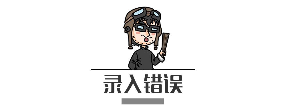 別再犯傻了！這5種情況的“違章”是可以撤銷的！