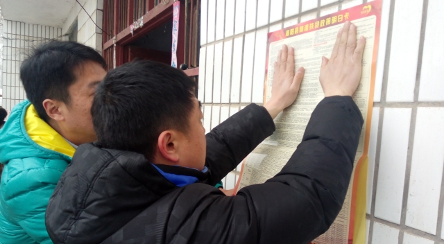 周口報(bào)業(yè)傳媒集團(tuán)積極開展“大慰問、大宣傳、大落實(shí)”