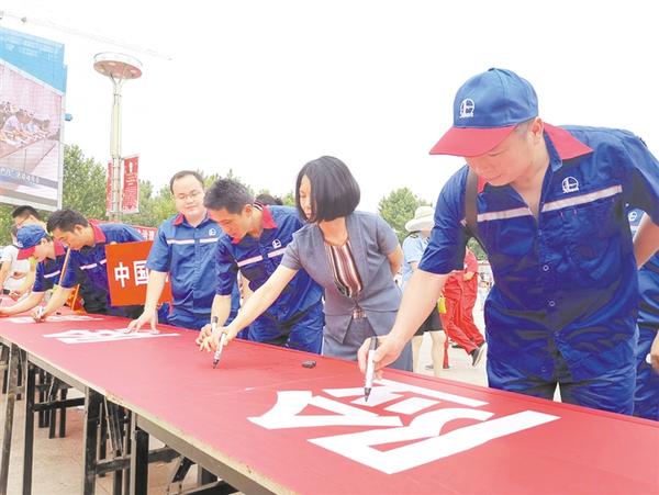 安全生產，承諾簽名！