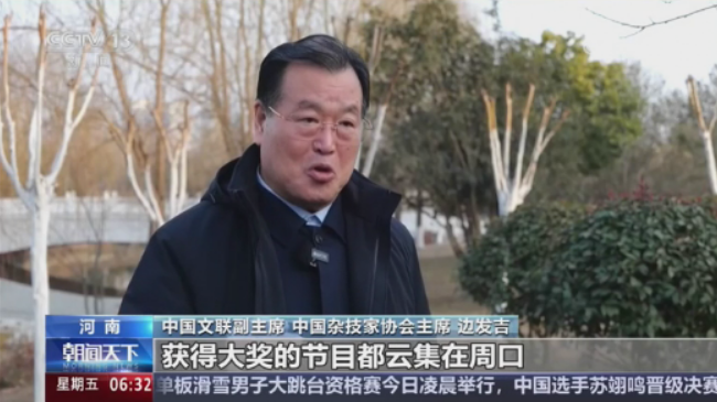 【央視關(guān)注河南周口】新年演出添年味，傳統(tǒng)藝術(shù)賀新春